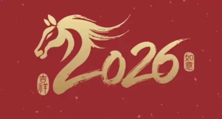 2026�������ô˵ 2026�����ף�����ȫ