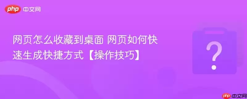 ��ҳ��ô�ղص����� ��ҳ��ο������ɿ�ݷ�ʽ���������ɡ�