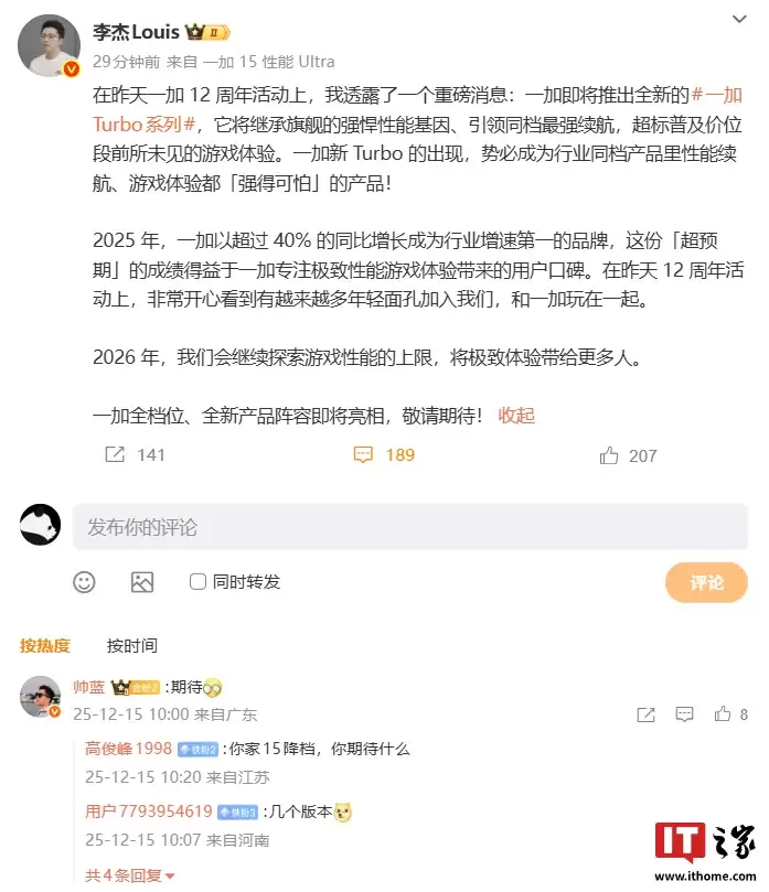 һ����ܣ�Turbo ϵ�н������ռ���λ��ǰ��δ������Ϸ����