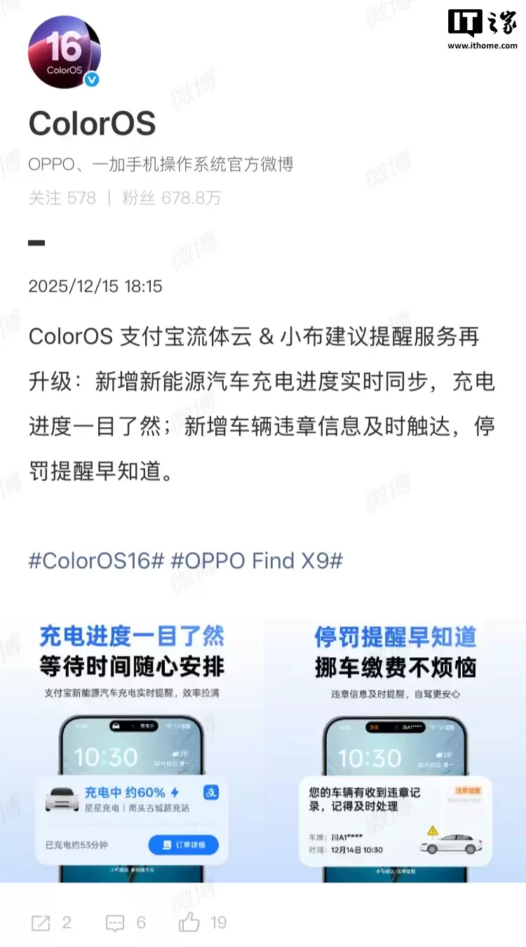 OPPO ColorOS ֧���������� / С��������������������Դ���������ȡ�Υ����Ϣ��