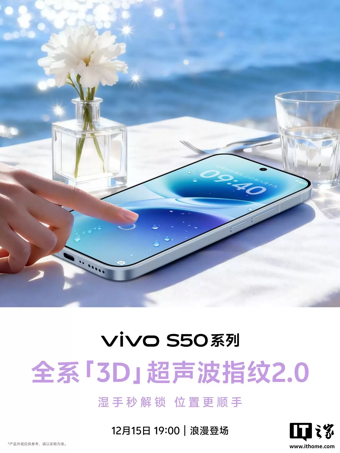 vivo S50 Pro mini С���ֻ���������������� 8��������ָ�ƣ�3699 Ԫ��