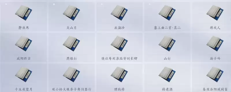 ������ʮ��������������ʫ��ȫ�ռ����Է���