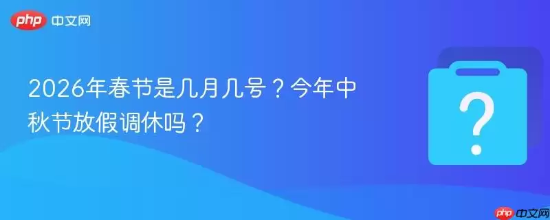 2026�괺���Ǽ��¼��ţ���������ڷżٵ�����