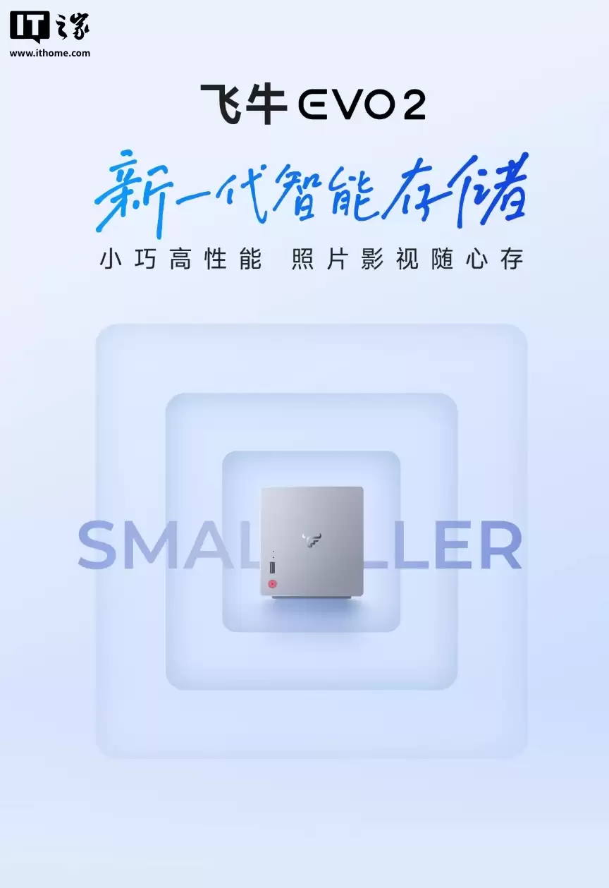 ��ţ�׿����� NAS EVO 2 ����Ԥ�ۣ�1999 Ԫ��˫��λ��ơ�Ӣ�ض� N150 CPU