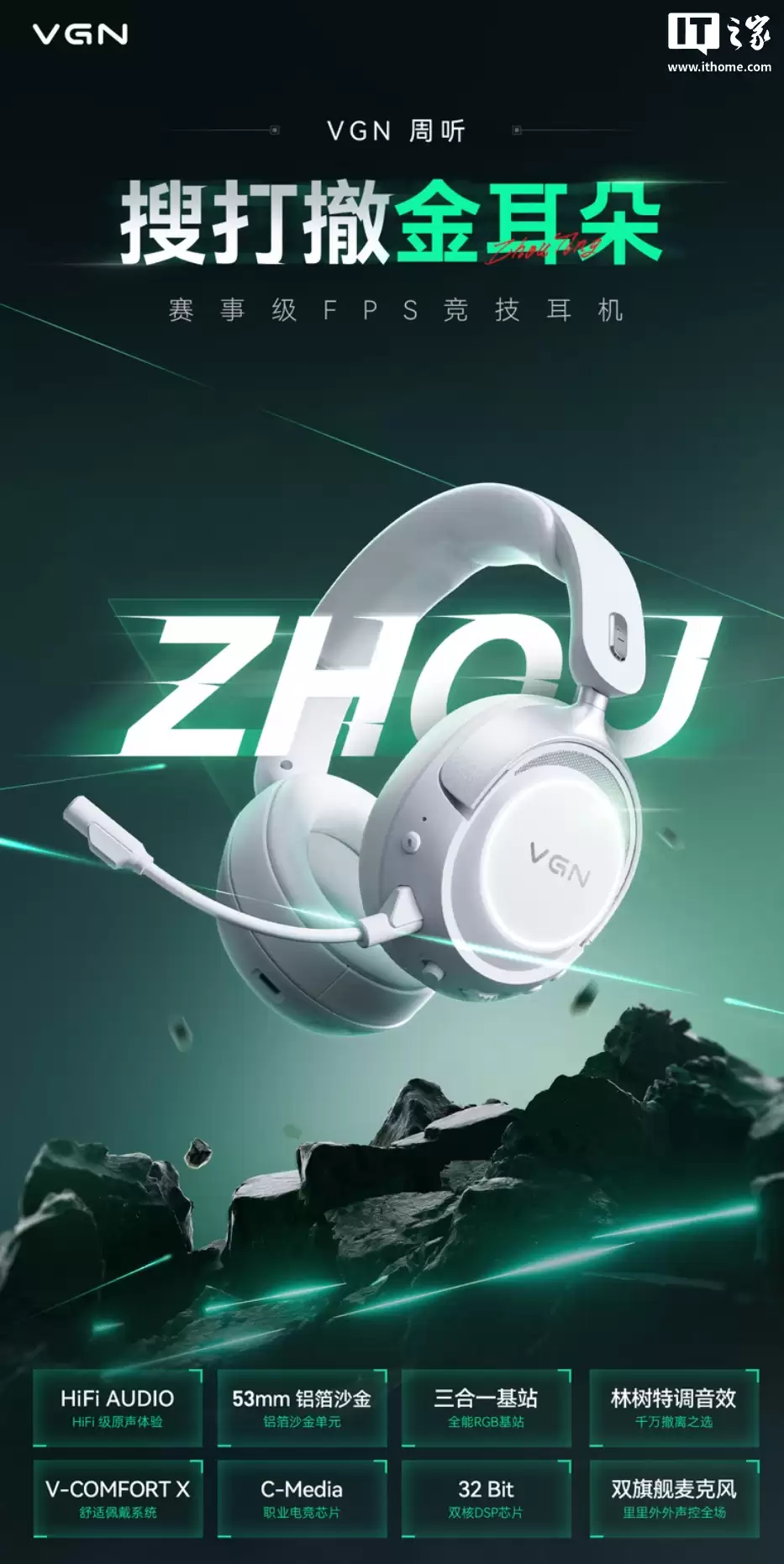 VGN �Ƴ�����ϵ��ͷ��ʽ�羺������199 Ԫ���䱸����һ RGB ������վ