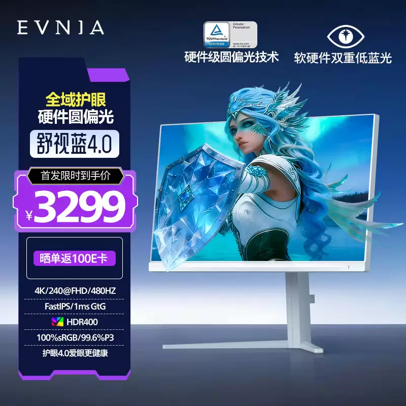 �������Ƴ���ҵ�׿� UHD 240Hz ˫ģԲƫ�����ʾ�� 27M2N5801PK