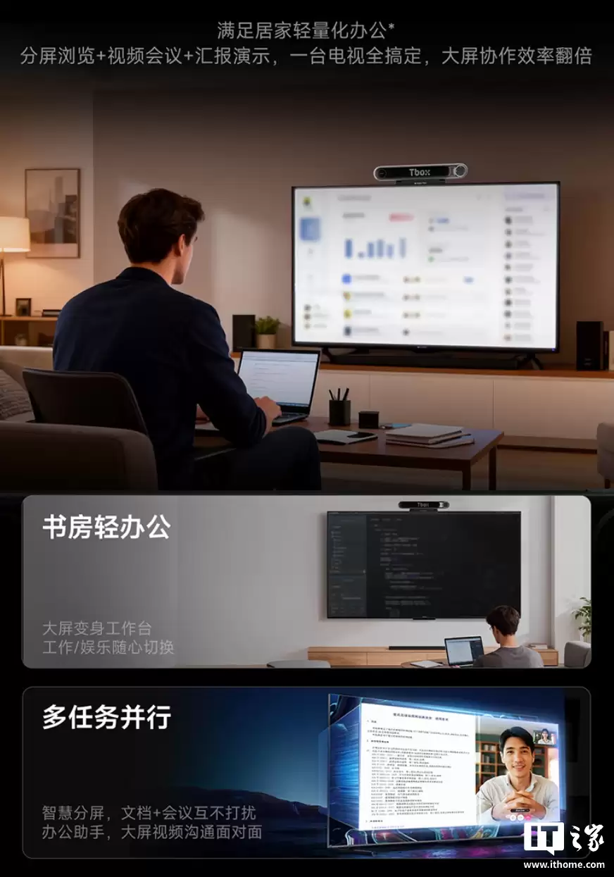 ������� AI �ǻ�����TUDOO Tbox AI �����������׷��� 1499 Ԫ