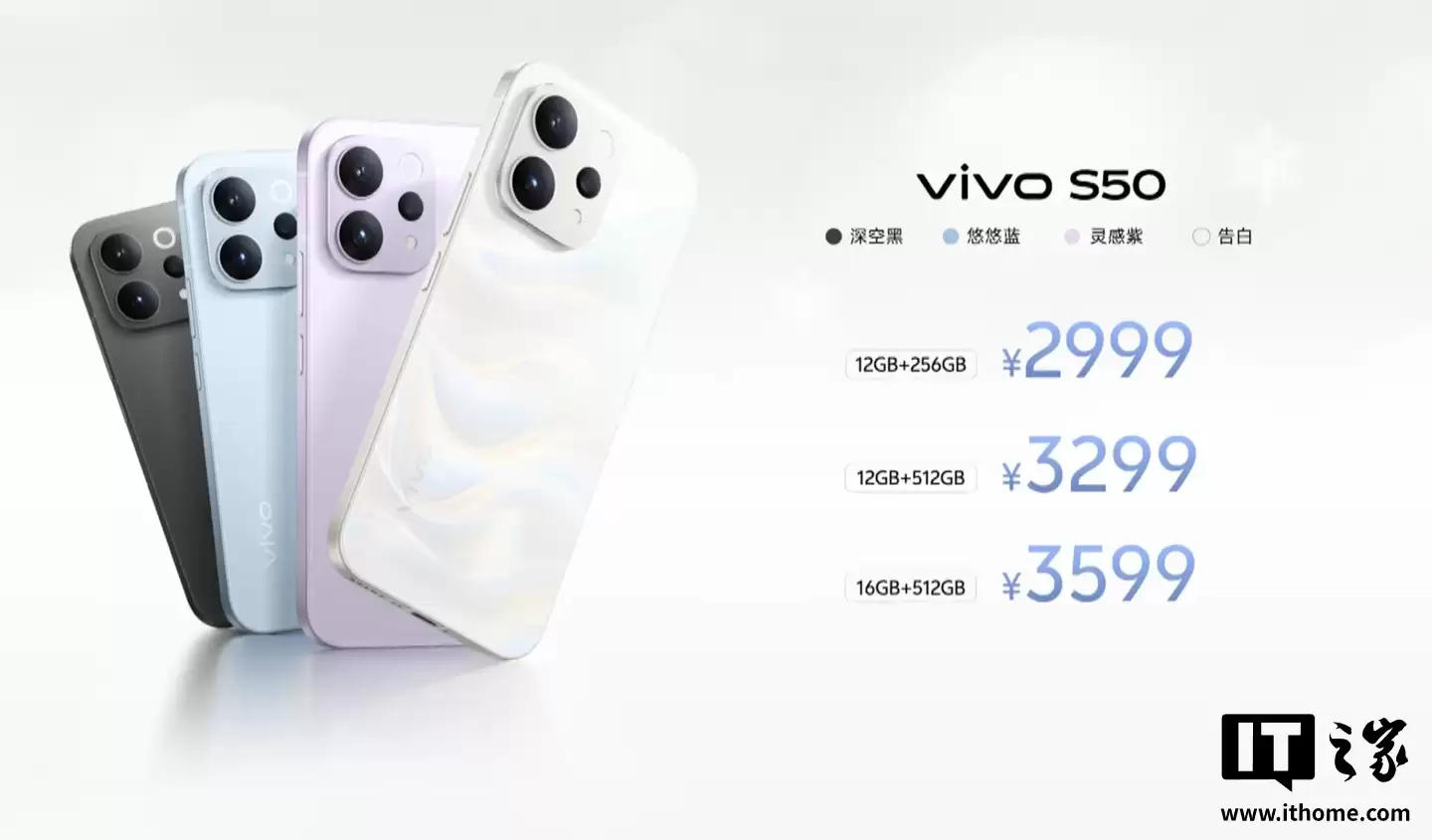 2999 Ԫ�� vivo S50 �ֻ����������������� 8s оƬ��6500mAh ���