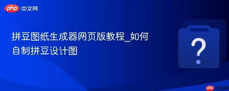 ƴ��ͼֽ��������ҳ��̳�_�������ƴ�����ͼ