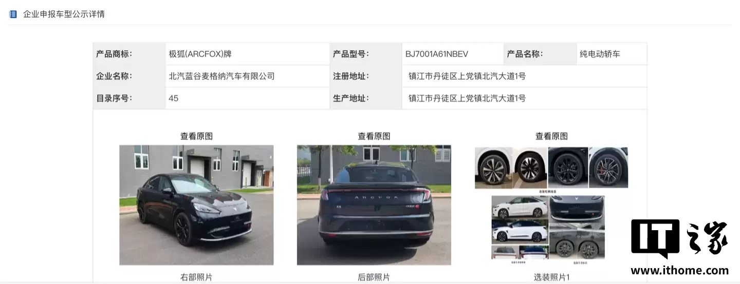 �ҹ����� L3 ���Զ���ʻ���Ͳ�Ʒ���׼�����ɣ����� SL03������������ S6