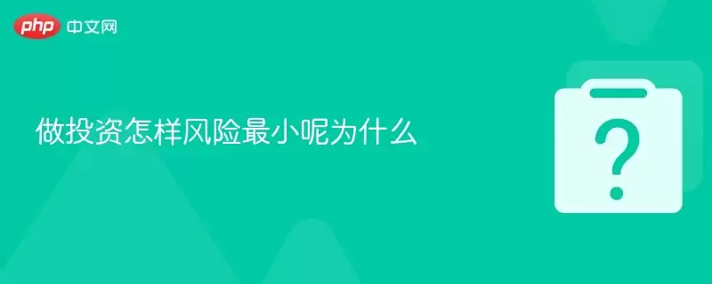 ��Ͷ������������С��Ϊʲô