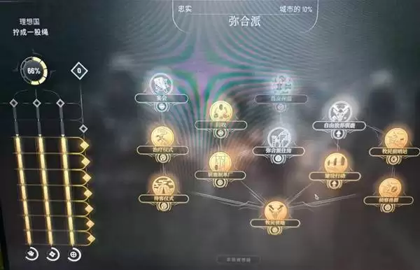 ����ʱ��2DLC�ֺ��ɿ��ֿ�8�����ܵ��ѧ