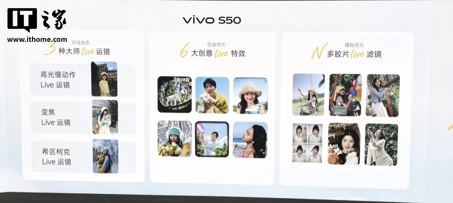 2999 Ԫ�� vivo S50 �ֻ����������������� 8s оƬ��6500mAh ���