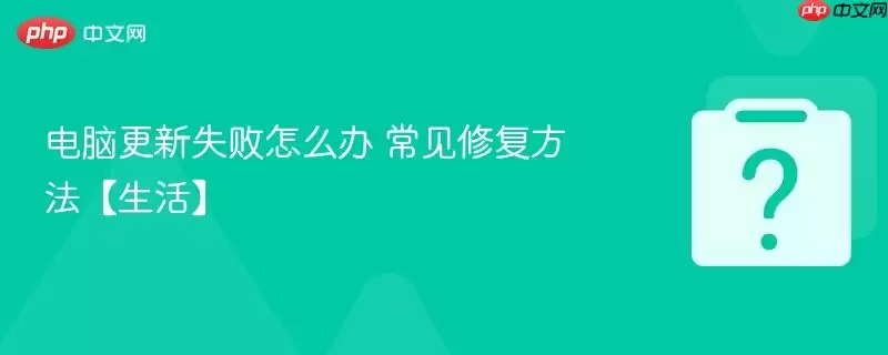 ���Ը���ʧ����ô�� �����޸����������