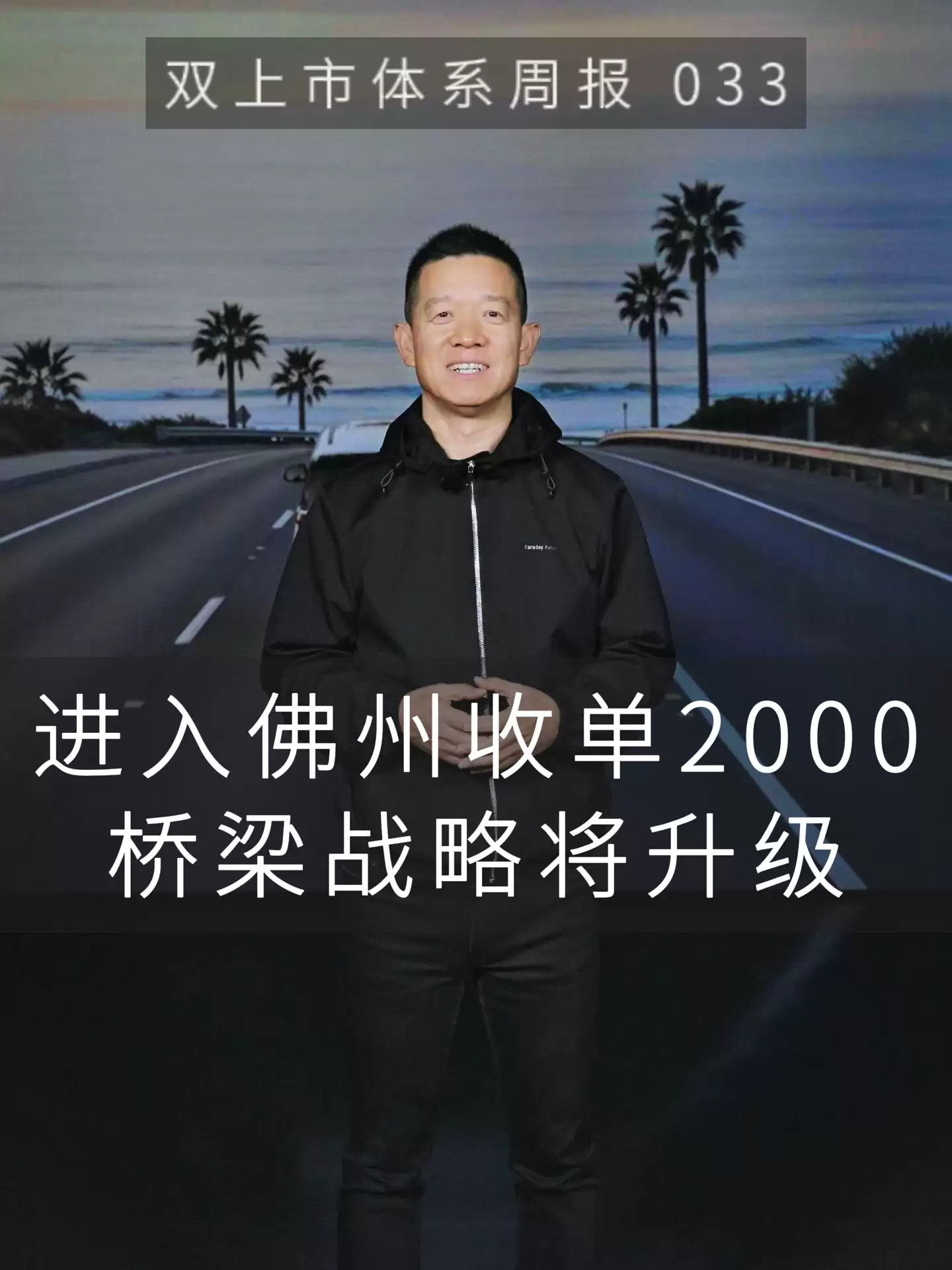 ������δ�� FX Super One �ٻ� 2000 ̨����Ԥ�������ɹ����������綯�����Ѵ��ݡ����ݡ�