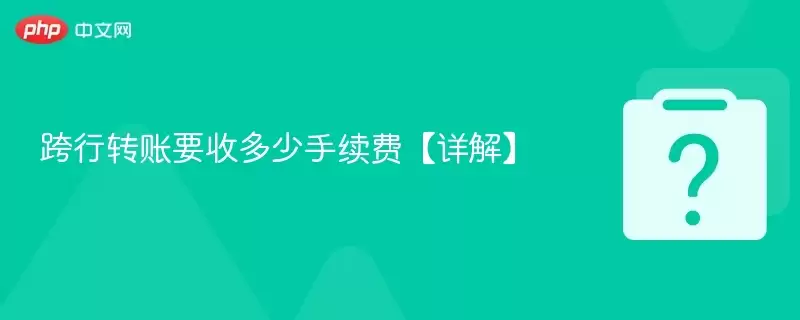 ����ת��Ҫ�ն��������ѡ���⡿