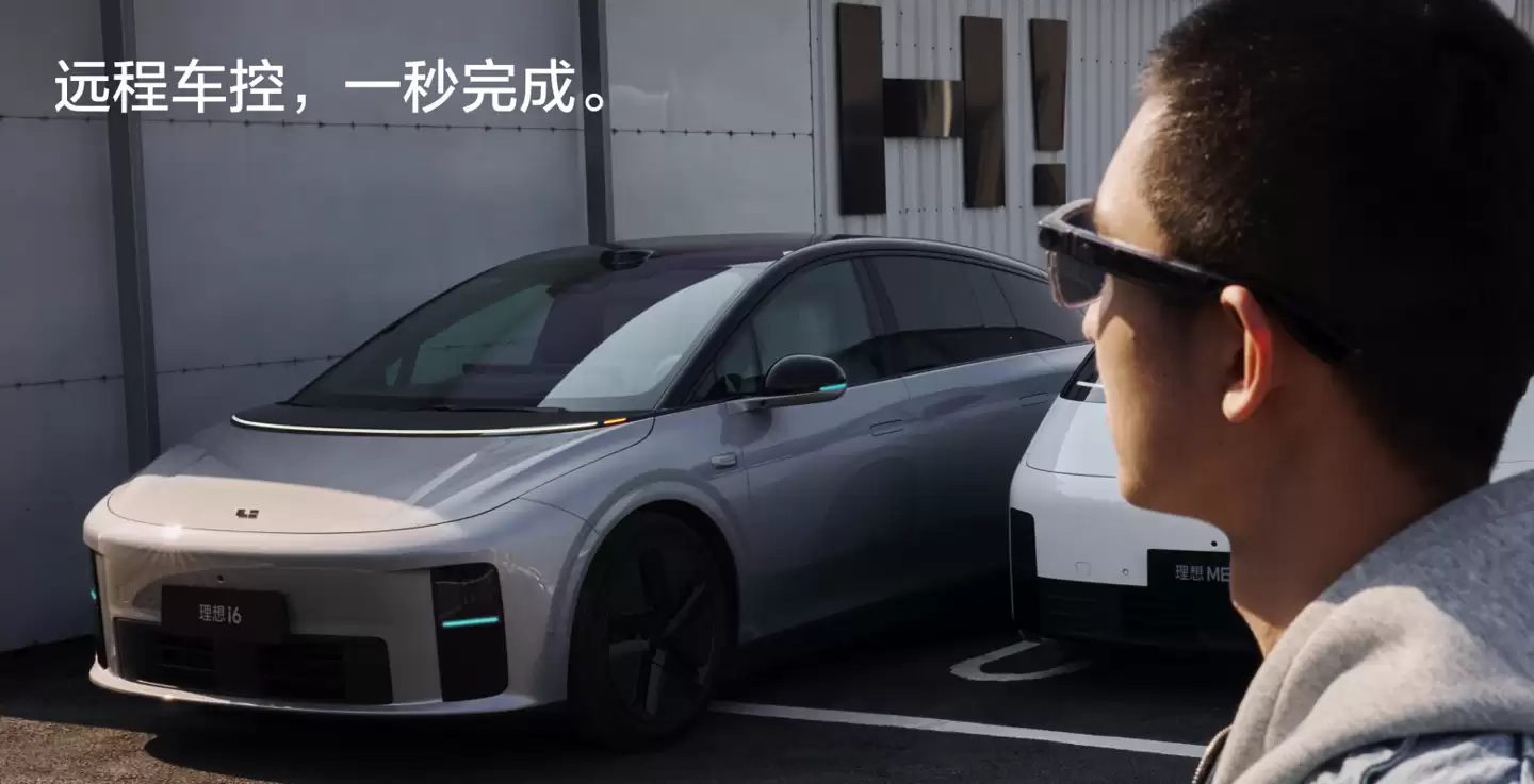 �����������˾���ȫ��ս�Ժ������׿� Livis AI �۾���� 1999 Ԫ����