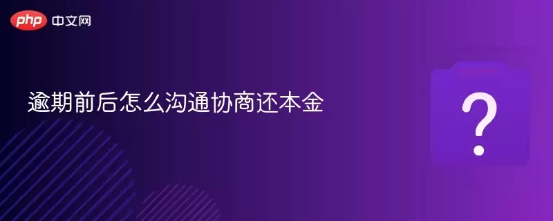 ����ǰ����ô��ͨЭ�̻�����