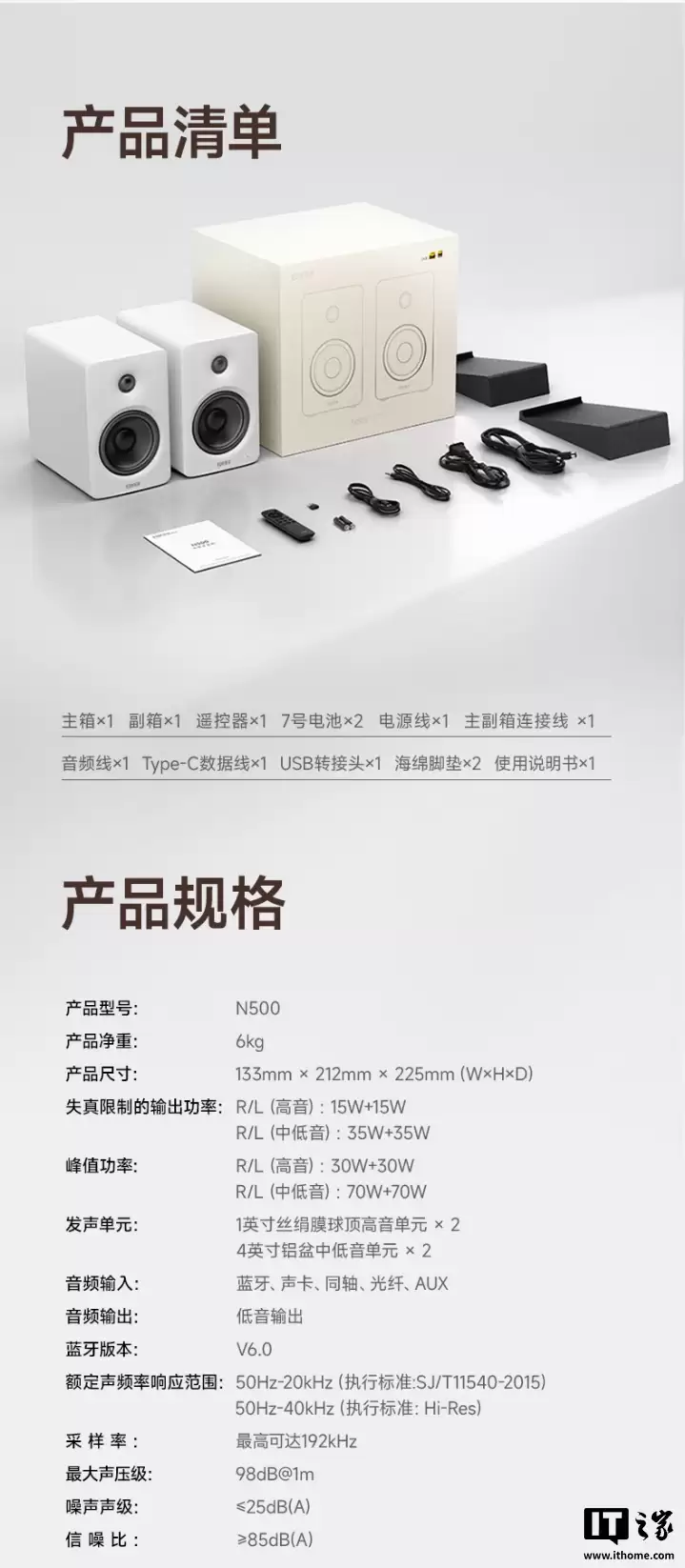 999 Ԫ�������� N500 �������俪�ۣ�100W ����� + ���� 6.0