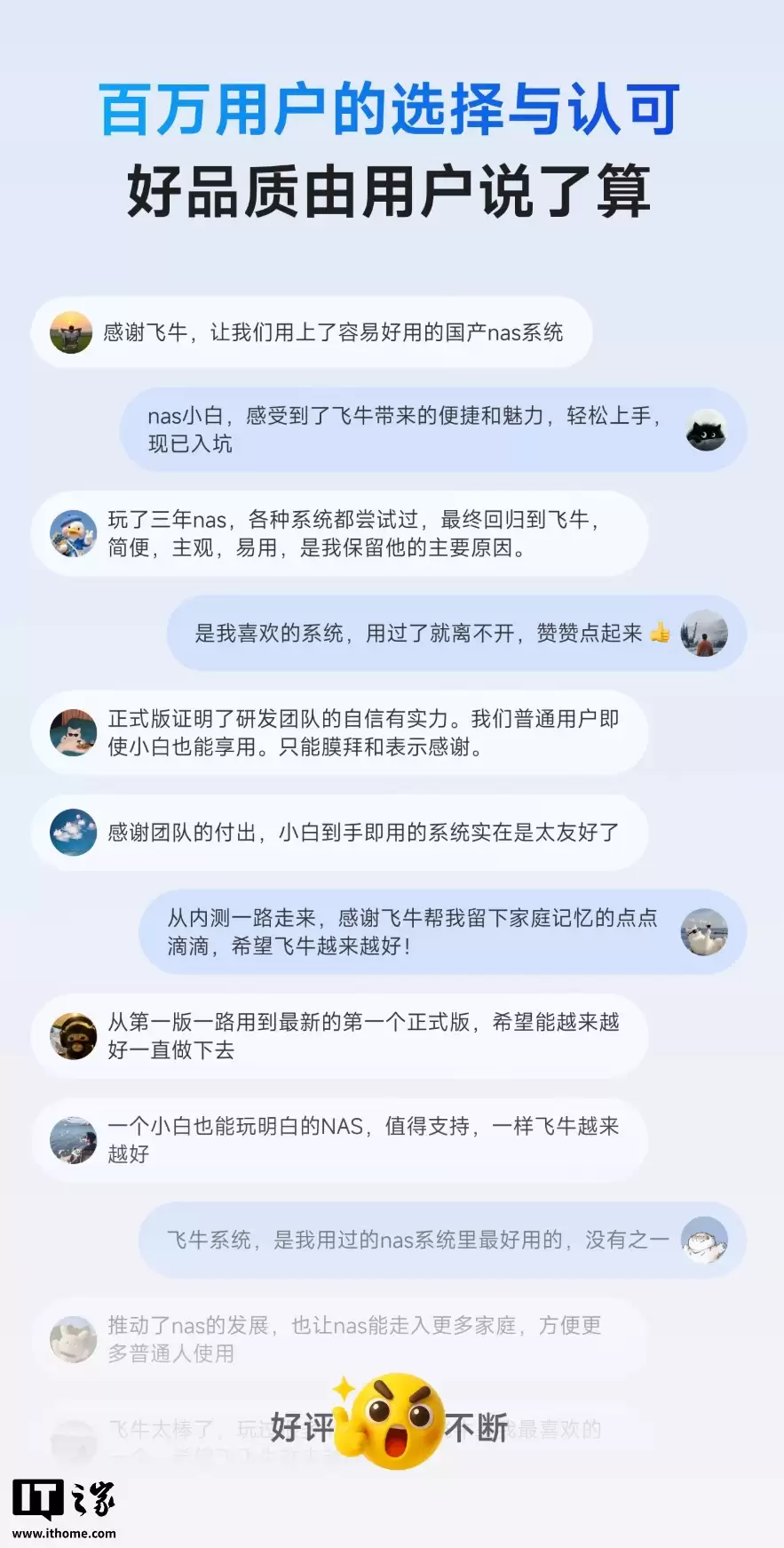 ��ţ�׿����� NAS EVO 2 ����Ԥ�ۣ�1999 Ԫ��˫��λ��ơ�Ӣ�ض� N150 CPU