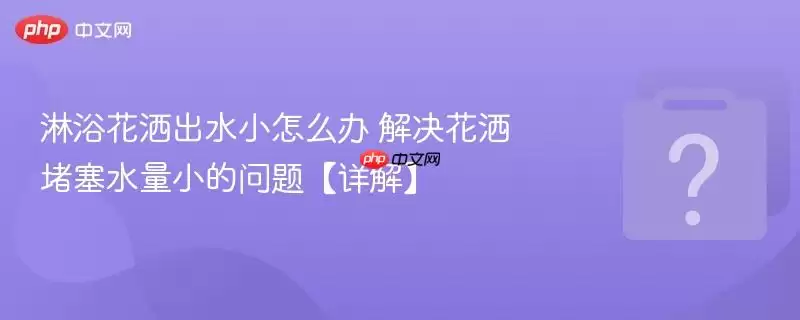 ��ԡ������ˮС��ô�� �����������ˮ��С�����⡾��⡿