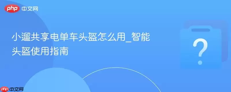 С�޹����絥��ͷ����ô��_����ͷ��ʹ��ָ��