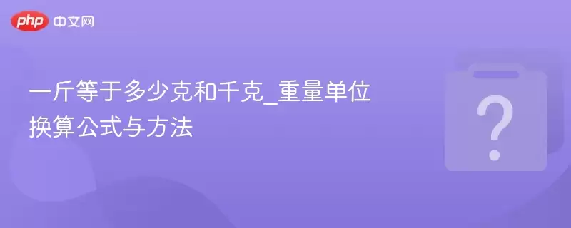 һ����ڶ��ٿ˺�ǧ��_������λ���㹫ʽ�뷽��