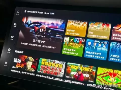 �������������ճ����綯������������