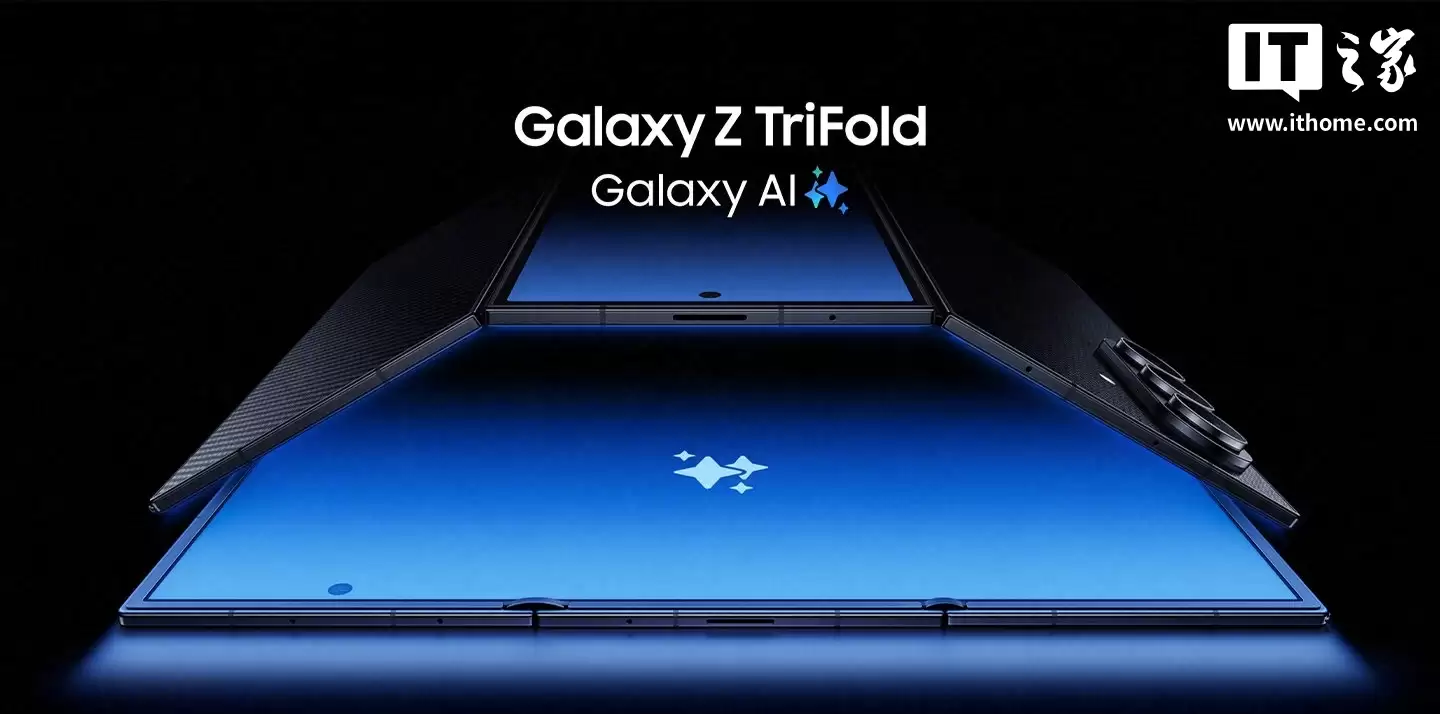 ���� Galaxy Z TriFold ���۵��ֻ����߳�����ع⣺��� 15W����װ������ʱ���� Qi 2