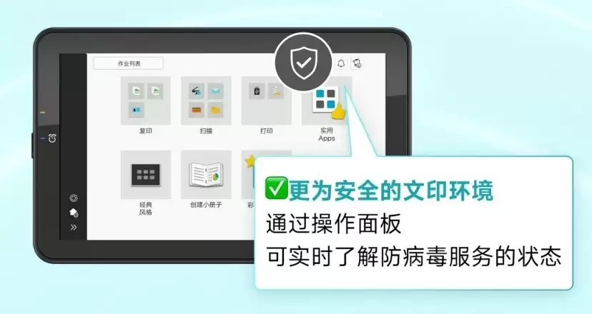 �ǻ�У԰��ȫ��ӡ ���Ῠ���ܴ�ഺGOALӡ��У԰��Բ���չ�