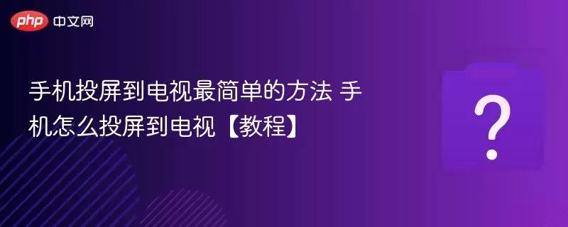 �ֻ�Ͷ����������򵥵ķ��� �ֻ���ôͶ�������ӡ��̡̳�