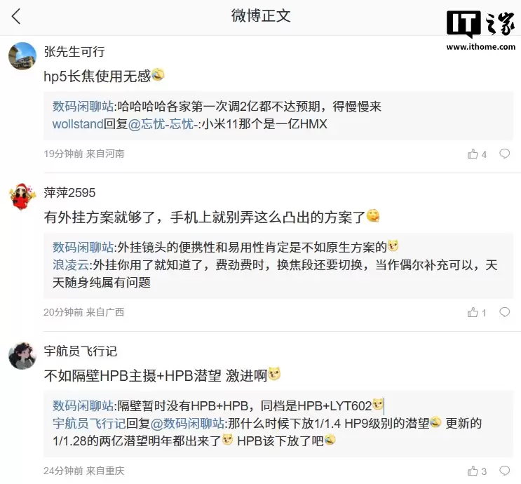 ��Ϣ�Ƹ����˵�˫ 2 ��Ӱ�񷽰����������У����� 9500  ƽ̨��Ԥ��Ϊ OPPO Find X9s