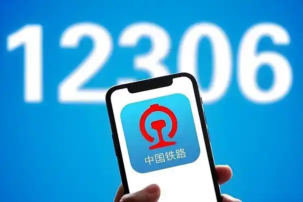 12306����ʶ�����ǲ�ͨ����ô��_12306APP��������ʧ��ԭ����������