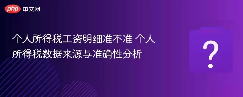 ��������˰������ϸ׼��׼ ��������˰������Դ��׼ȷ�Է���