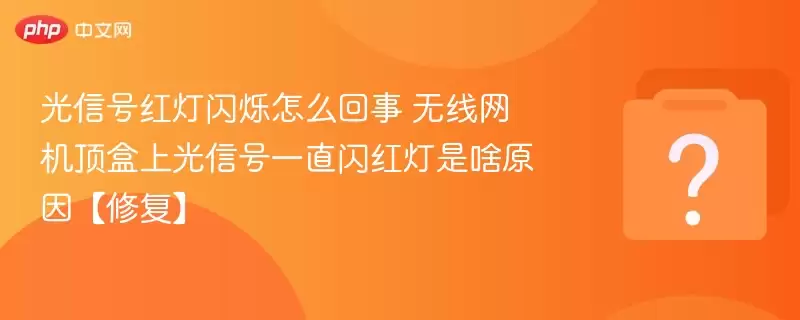 ���źź����˸��ô���� �������������Ϲ��ź�һֱ�������ɶԭ���޸���