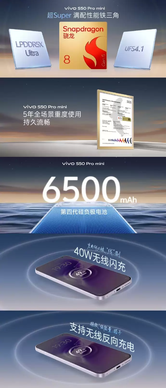 2999Ԫ��vivo S50ϵ����Ʒ���������