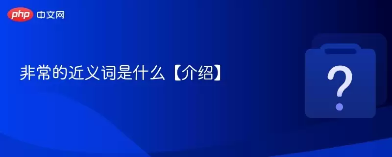 �ǳ��Ľ������ʲô�����ܡ�