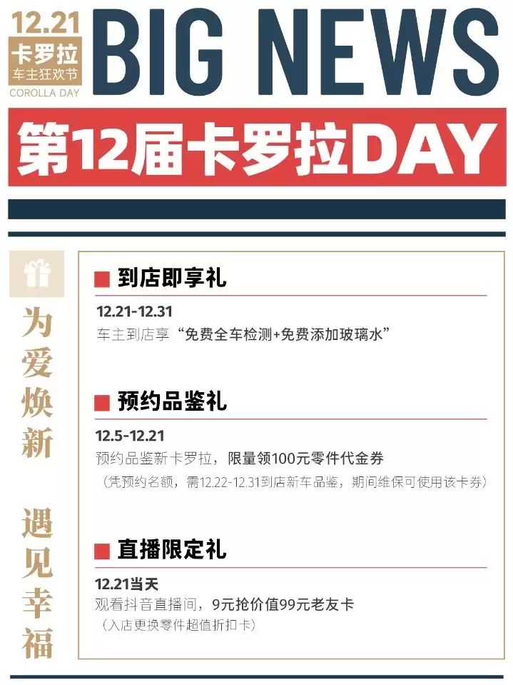 һ������ȫ�¿��������� 12 �� 21 �����У����������������