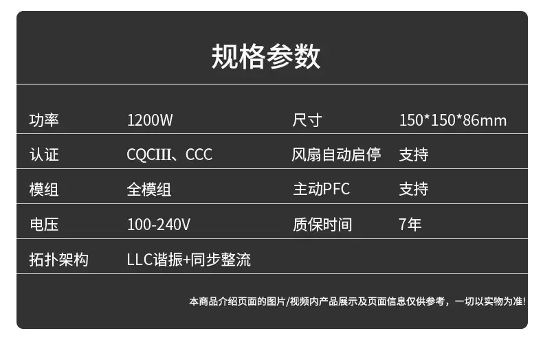 长城推出 1200W 华夏?唐全模组电源:CQCⅢ 级“白金级”能效,到手 729 元 长城推出 1200W 华夏?唐全模组电源:CQCⅢ 级“白金级”能效,到手 729 元