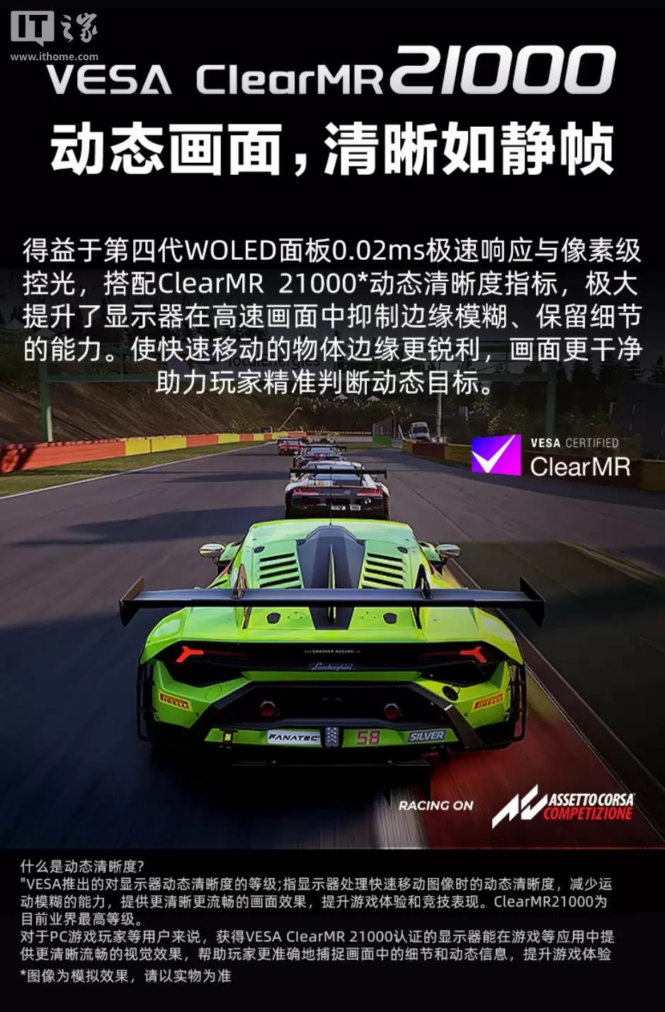 ���ּ� 7999 Ԫ��LG 27GX790B ��ʾ������Ԥ�ۣ�2K 540Hz / HD 720Hz ˫ģ��ơ��Ĳ�ѵ� OLED ����