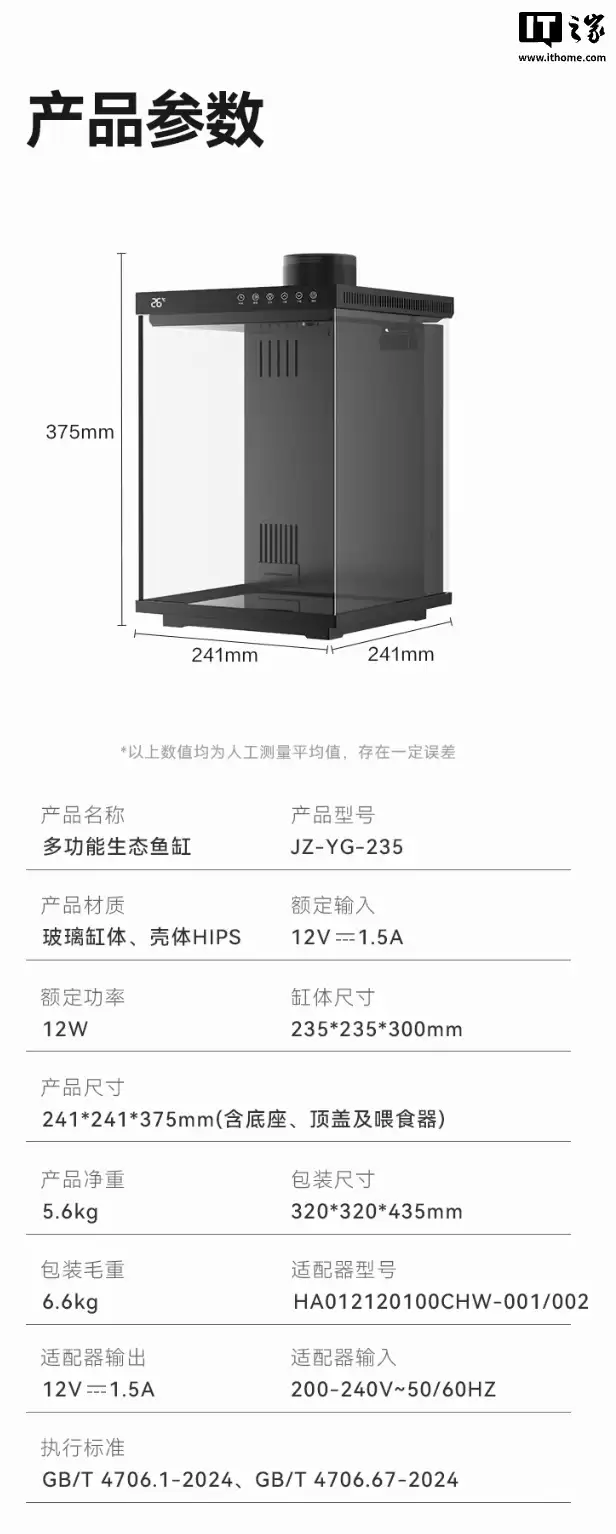 ��������������̬��� PRO Ԥ�ۣ�15L ���������Զ�ιʳ���׷��� 259.9 Ԫ