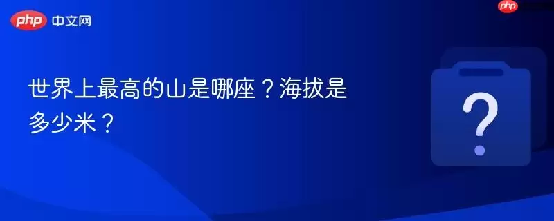 ��������ߵ�ɽ�������������Ƕ����ף�