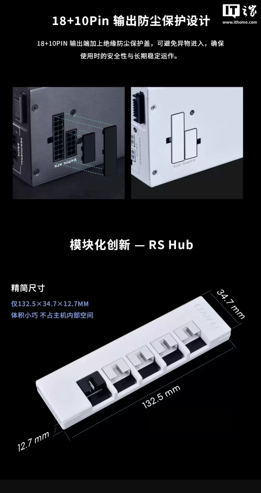 949 Ԫ������ RS ϵ�п���ʽ��Դ���ۣ���ѡ 1000/1200W��80 PLUS ������֤