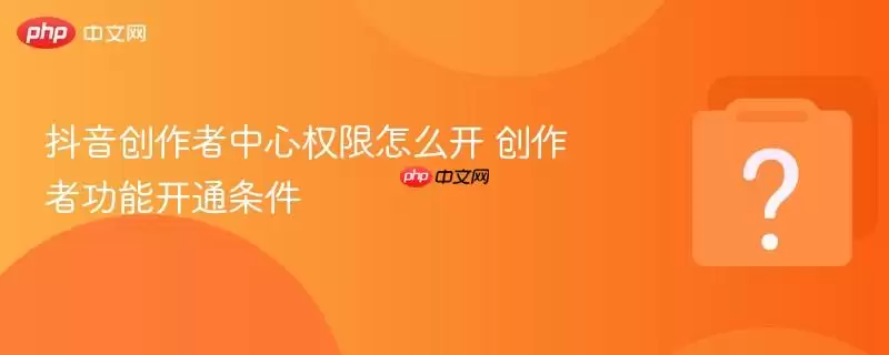 ��������������Ȩ����ô�� �����߹��ܿ�ͨ����