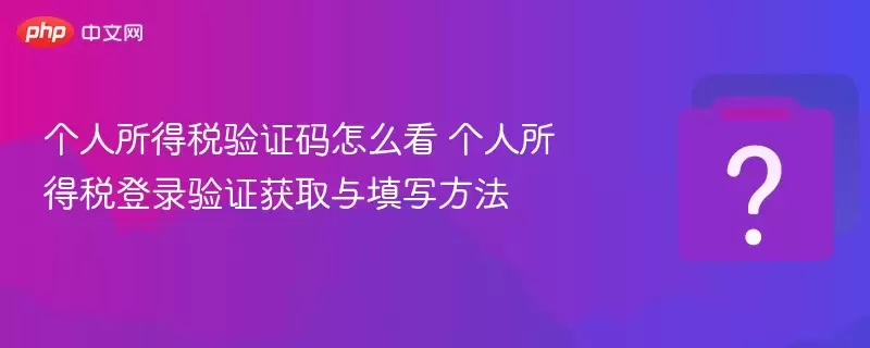 ��������˰��֤����ô�� ��������˰��¼��֤��ȡ����д����