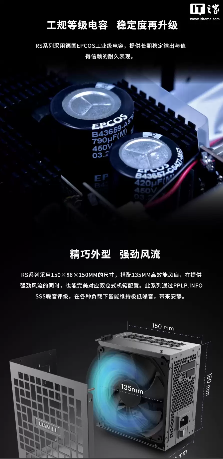 949 Ԫ������ RS ϵ�п���ʽ��Դ���ۣ���ѡ 1000/1200W��80 PLUS ������֤