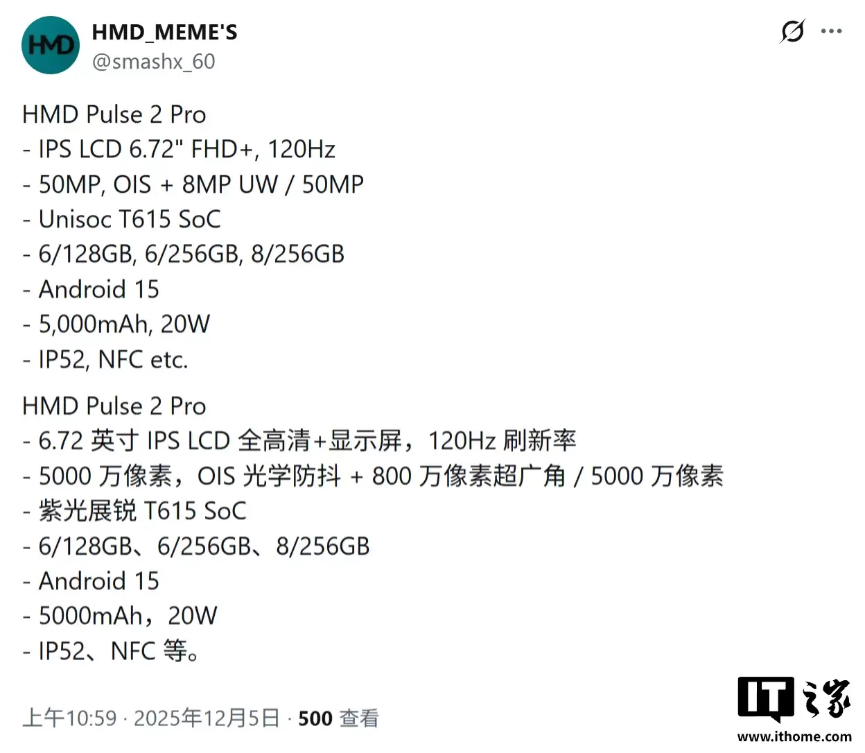 HMD Pulse 2 Pro �ֻ��ܷ��ع⣺�Ϲ�չ�� T7250 оƬ��4GB �ڴ�