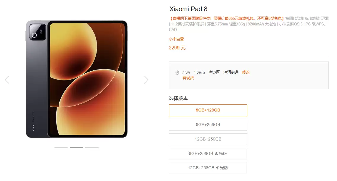 С��ƽ��ȫ�����100-200Ԫ ��洢оƬ�ɱ�����