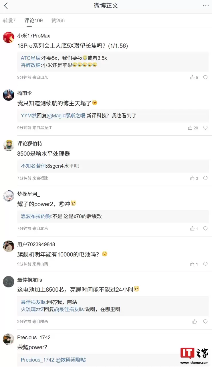 ��Ϣ��ĳ������ 8500 �ж��»����� 10080mAh± ��أ�Ԥ��Ϊ��ҫ Power 2���ݶ�����ǰ�ǳ�