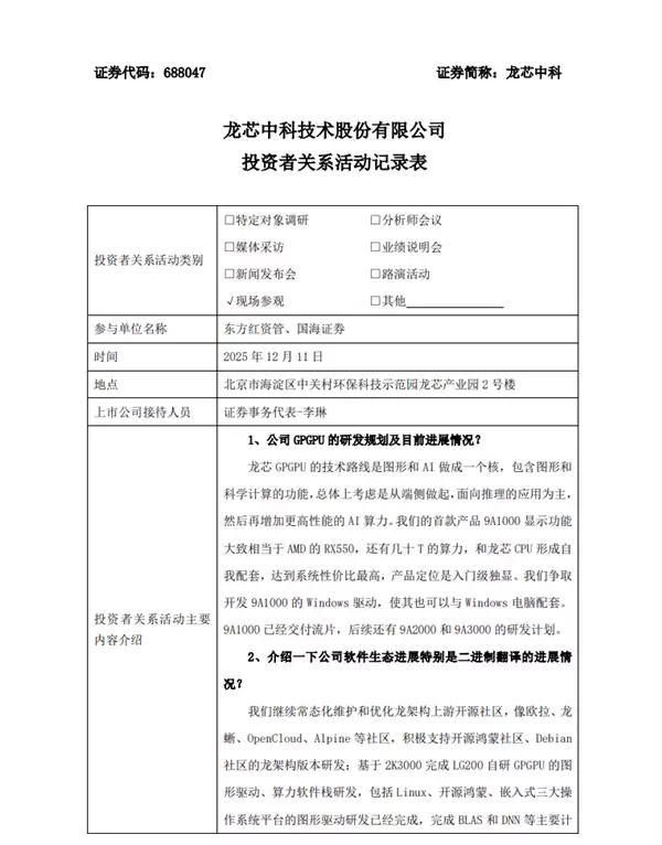 ��о�׿�����Կ�9A1000��Ƭ��֧�ֶ�ƽ̨����������ܼ���